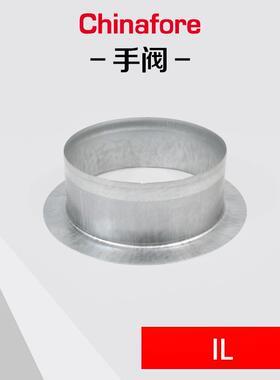 Lifo/俪风厂家直销镀锌板冲压件管道直接IL