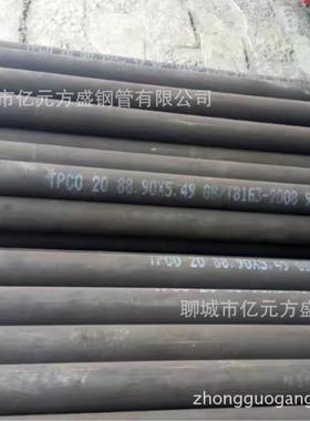 ASME SA106/ASME SA/DIN17175/EN10216-2 绳索取芯钻杆/25mng