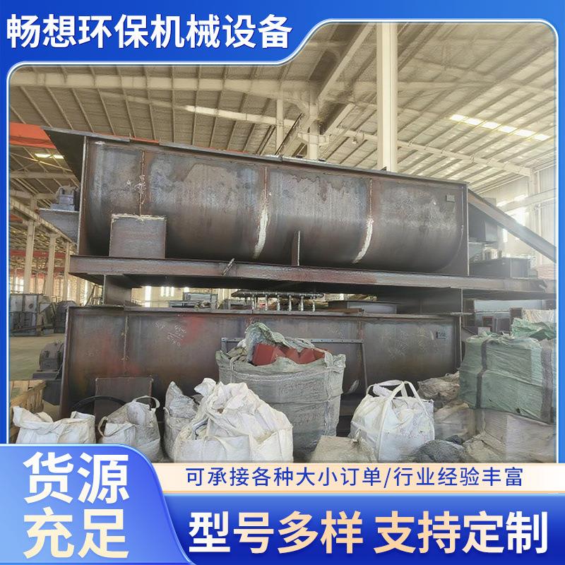 水泥双轴粉尘加湿搅拌机电厂粉煤灰卧式加湿机灰粉单轴搅拌机