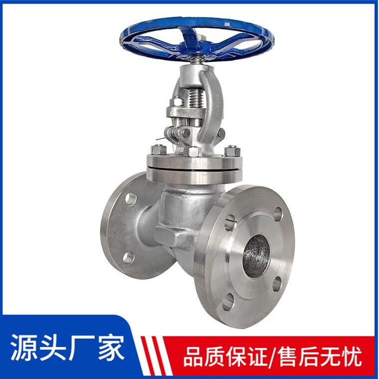 J41W-16/R 低压手动304/316不锈钢法兰截止阀DN25 DN20 DN15 PN16
