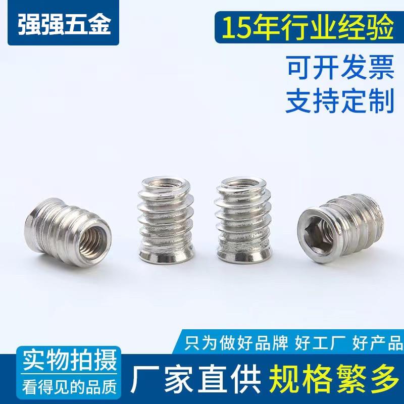 304不锈钢沉头内外牙螺母内六角家具螺帽实木预埋件螺丝帽M5 M6M8