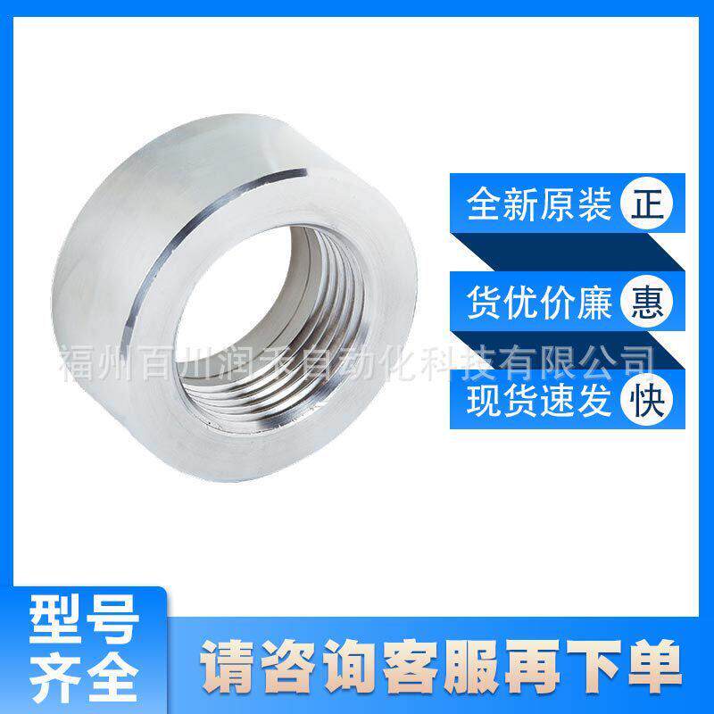 BEF-FL-16G10-B0PH传感器配件焊接法兰522450全新询价