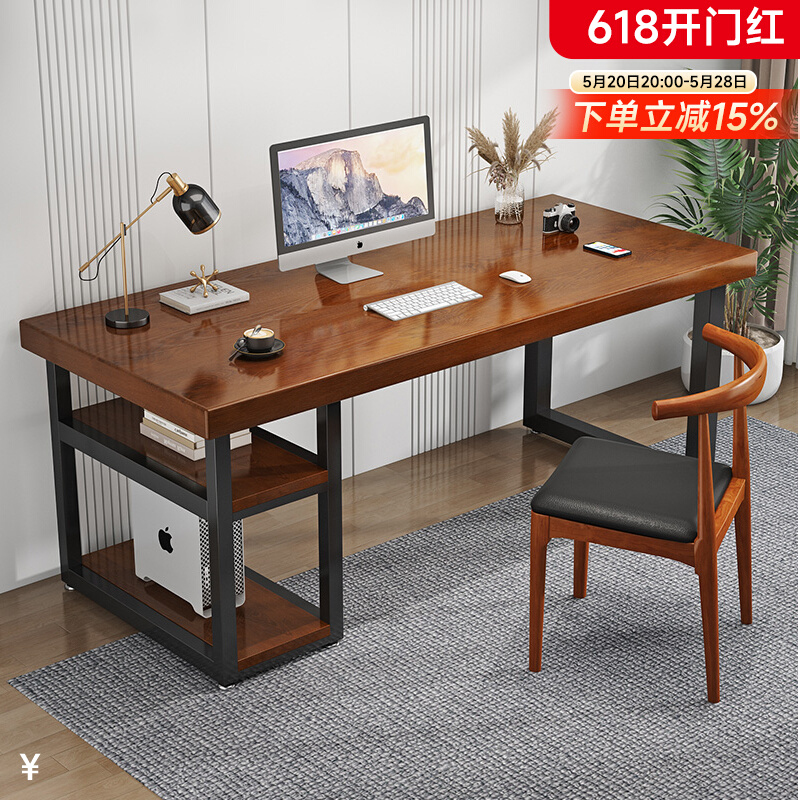 实木电脑桌家用台式桌学生写字台双人电竞桌铁艺木桌简易中式书1