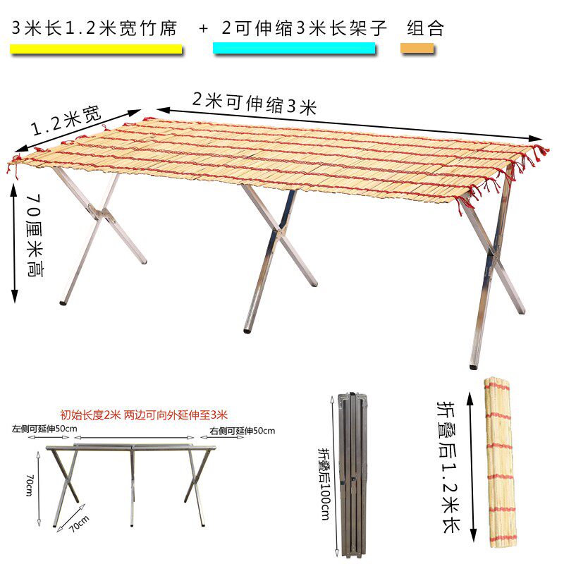 地摊架子摆货架竹席摆摊桌子设备便携夜市出摊位折叠架伸缩展示架