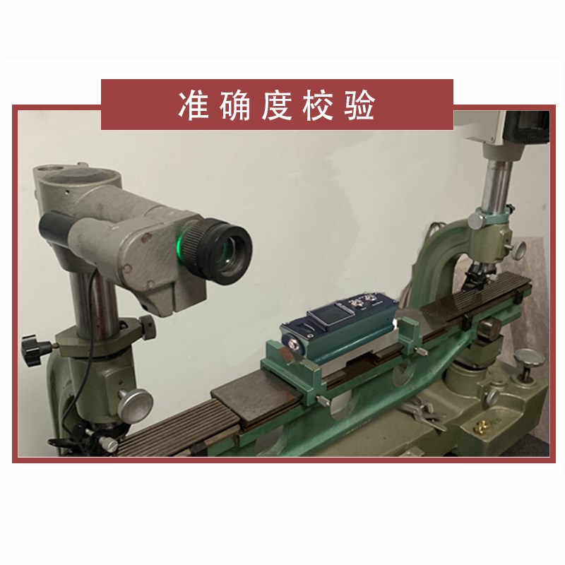 高精度数显条式水平仪精密机械条形钳工平面测量气泡安装工程