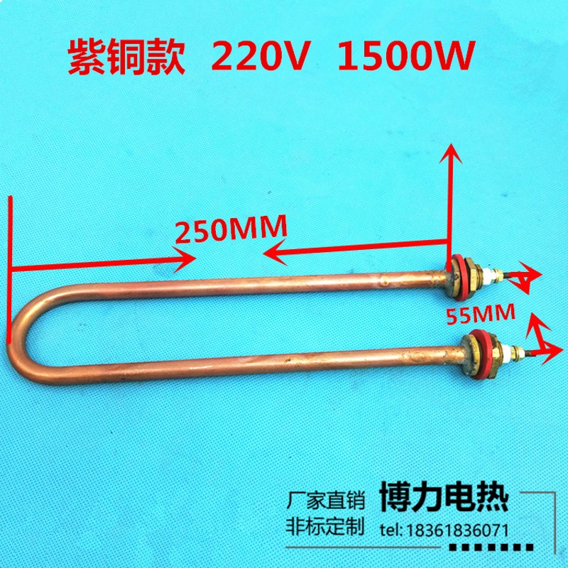 单U型加热管 30/31不锈钢电热管 保温台水箱发热管 10W
