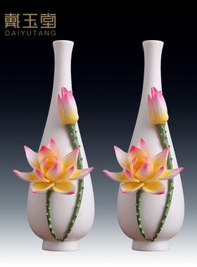 戴玉堂陶瓷水滴莲花瓶摆件观音净瓶佛前供奉插花插香瓶子家居饰品