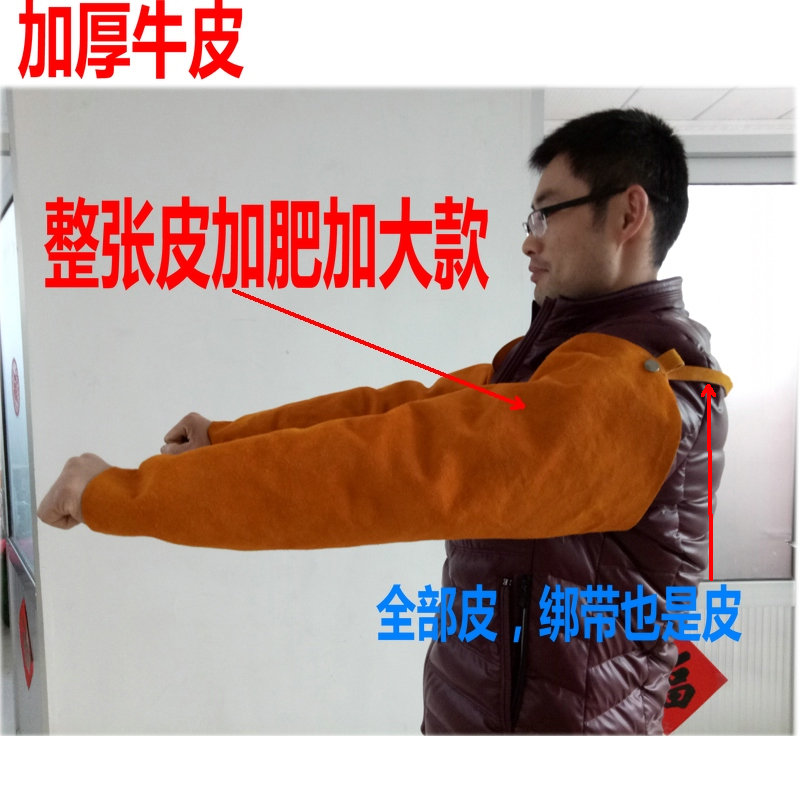 全牛皮耐磨隔热防火花防烫电焊护袖焊工袖手臂防护袖
