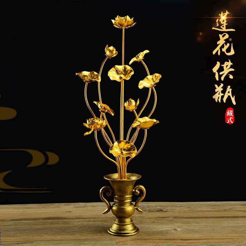 鎏金彩绘前仿真莲花供花瓶前莲花具用品堂供具摆件