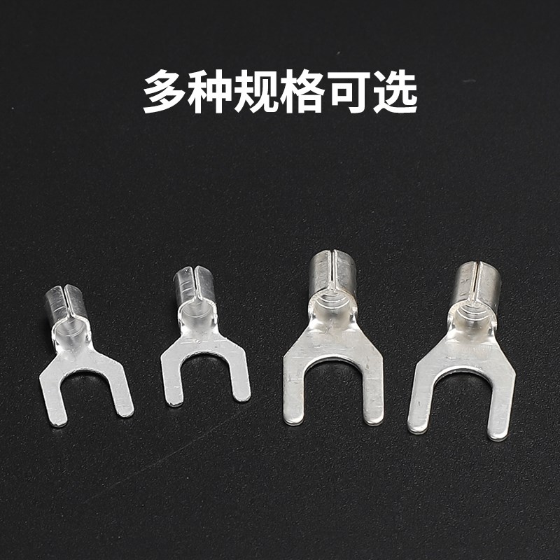 接线端子UT0.5 1.5  -3//5/冷压裸端子Y叉型线耳线鼻铜镀银
