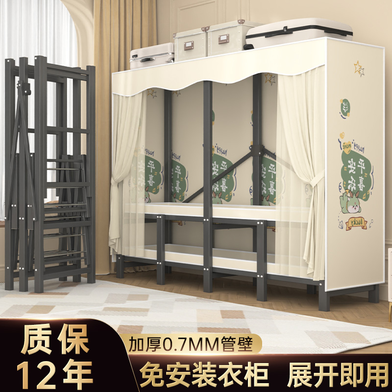 免安装折叠简易衣柜卧室家用出租房结实耐用全钢架结构小户型衣橱