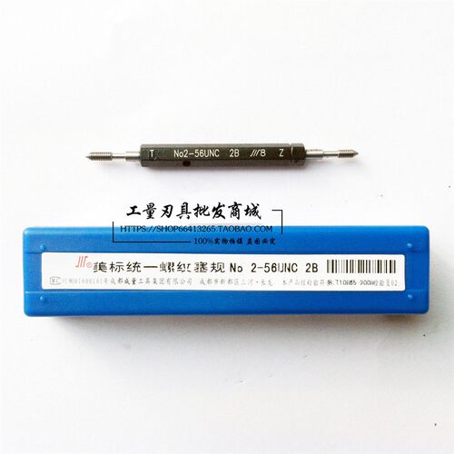 成都川工美制螺纹塞规NO.4-40UNC通止规牙规螺纹环塞规1/4-40UNS