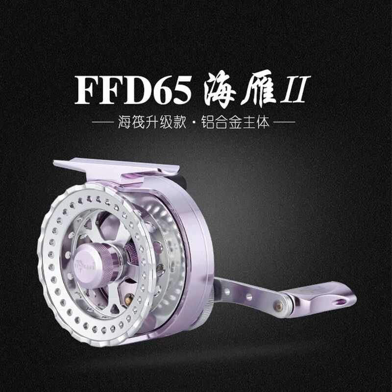 益超老手筏钓轮FFD65海雁绿色黑桃K金属微铅轮冰钓海筏轮桥筏轮