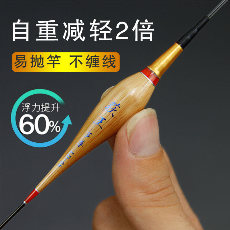 灵敏鲫鱼夜光漂芦苇黑坑鲫鱼鲤鱼电子漂浮漂小吃铅夜光漂夜钓