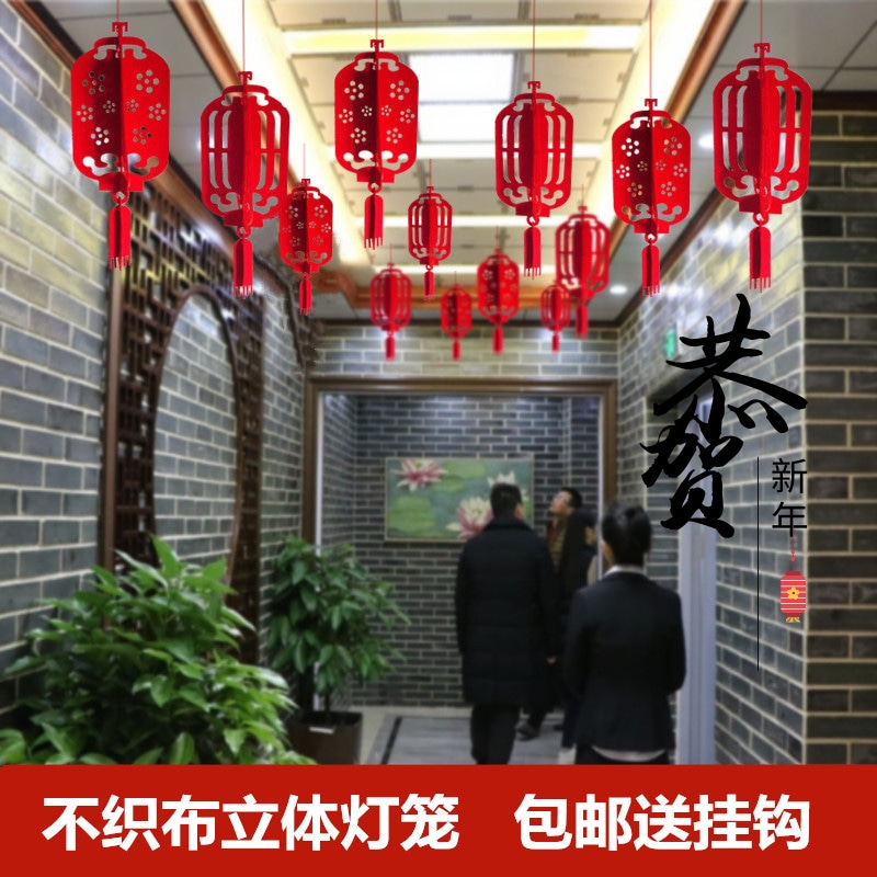 2022虎年春节新年灯笼挂件商场室内装饰吊饰公司店铺吊顶创意挂饰