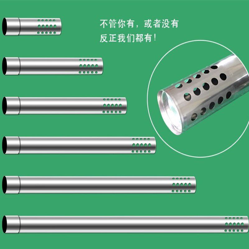 【201不锈钢】直径70mm冲孔排烟管出墙管室外防风管7cm不锈钢管