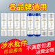 韩膜净水器滤芯家用超滤膜10寸通用PP棉三级五级套装 净水机过滤芯