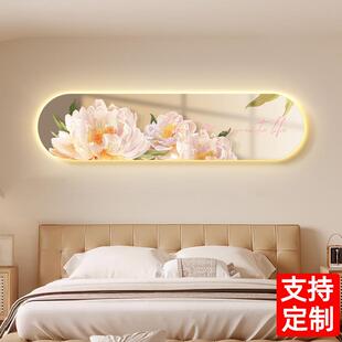 卧室墙面装 饰画牡丹花客厅沙发背景墙壁画主卧房间床头挂画led灯