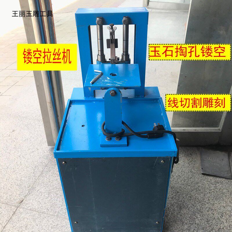 玉石不锈钢金属拉丝机做镂空花型调速金刚砂线 线雕刻机