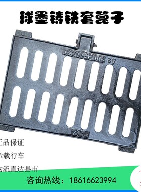 球墨铸铁井盖雨水口漏水套篦子排水沟盖板沙井盖窨井盖雨水口套篦