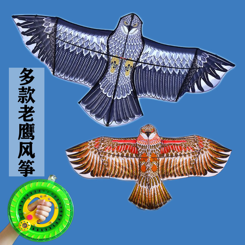 正宗潍坊卡通风筝老鹰2.4米大钢鹰微风雄鹰大型儿童前撑杆初学者