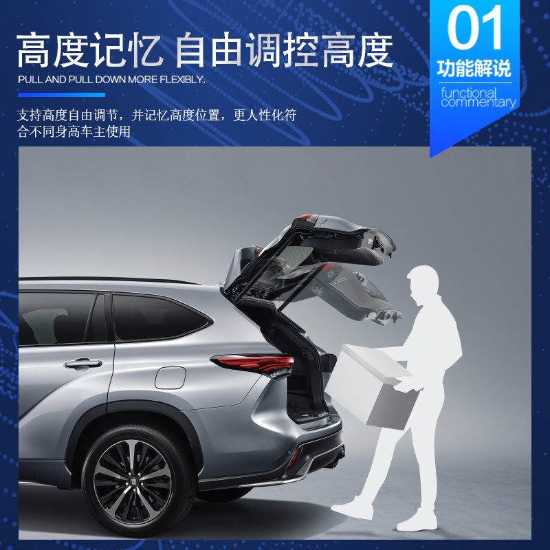 适用于五十铃牧游侠改装电动尾门款自动后备箱专车一脚踢