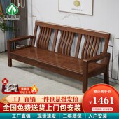 小户型家具客厅1 3香樟木沙发家用 全实木沙发现代中式 桦展多邦