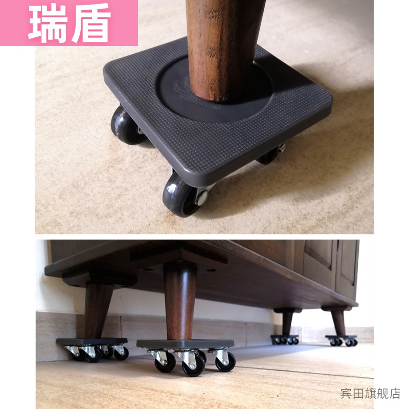 搬家器重物移动器托架底座滚轮茶几家居活动餐桌平板脚轮折叠垫子