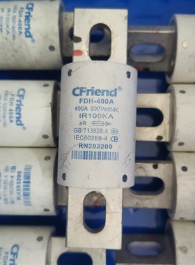 CFriend友容电动汽车直流保险丝快速熔断器 拆车件FDH-400A 500V