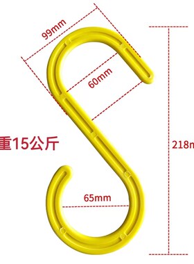 100个工地电缆电线挂勾架子管S形挂钩绝缘挂钩s型脚手架塑料钩子