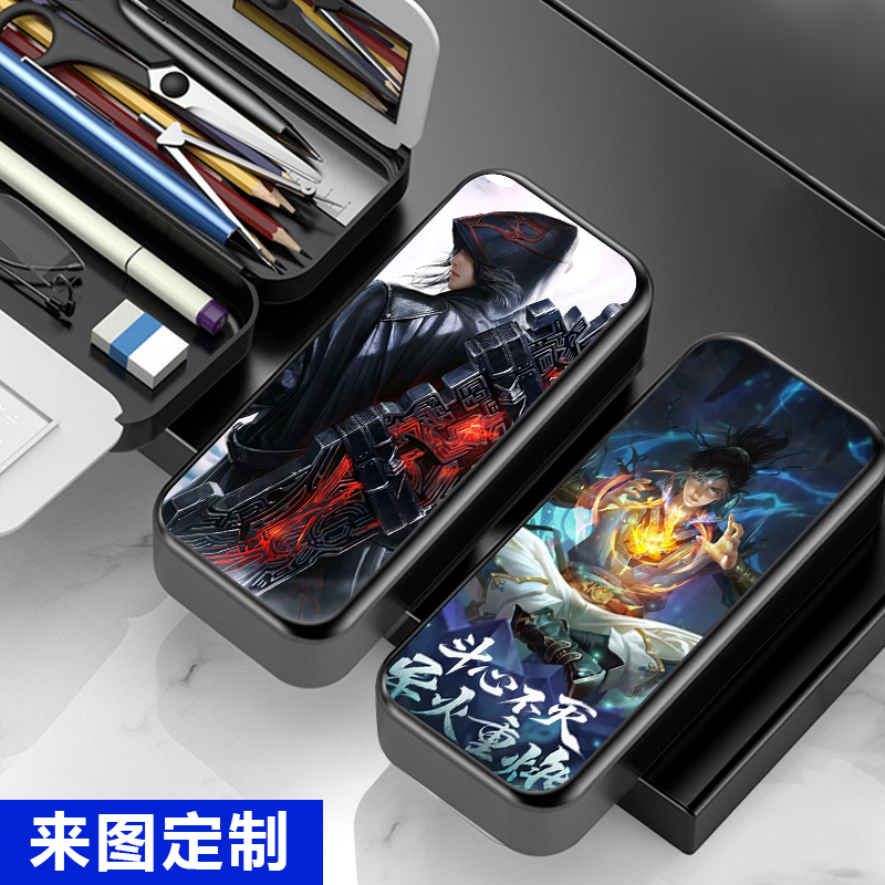 斗破苍穹文具盒中小学生男女多功能层铅笔盒卡通眼镜盒笔袋定制