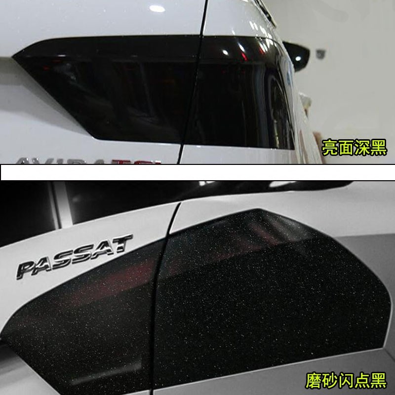 大众新POLO 朗逸 途观 熏黑尾灯膜波罗 磨砂尾大灯改装车灯膜贴膜