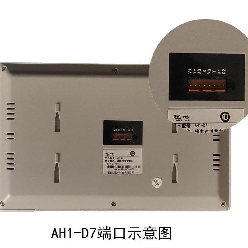 冠林可视楼宇对讲室内分机-D7门禁H1-D7兼容F3/D/E1BC/E
