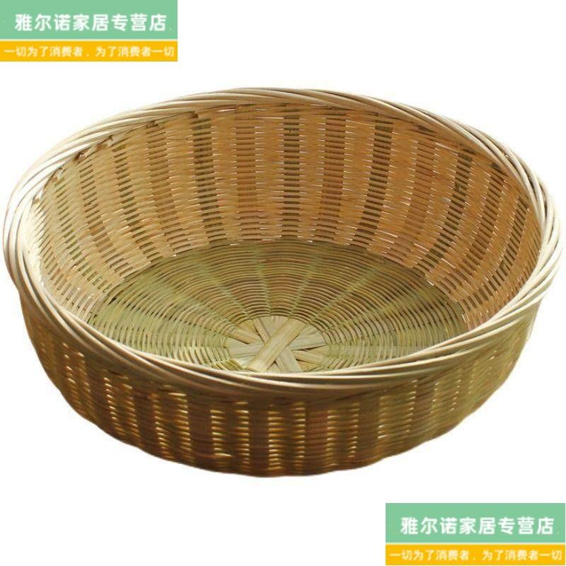 手工编织小吃竹筐竹编竹篮子带底座家用水果篮果盘竹制品馒头筐点