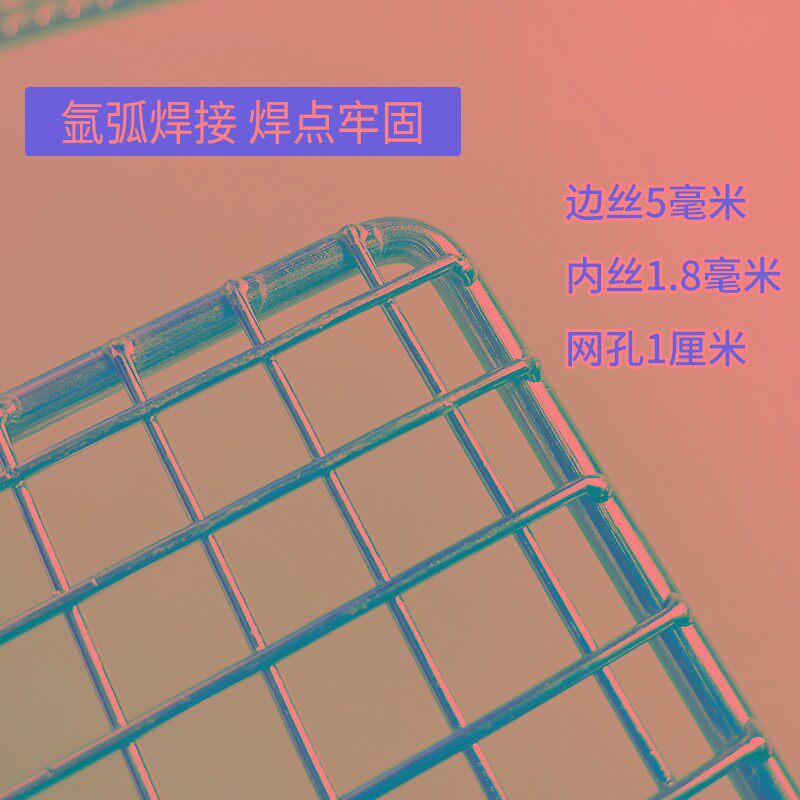 304不锈钢烧烤网加粗焊接网长方形烤网网架家用网格烧烤工具商用