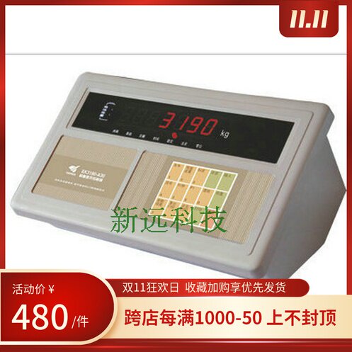 上海耀华XK3190-A30称重仪表耀华A30仪表地磅台秤仪表A30显示器