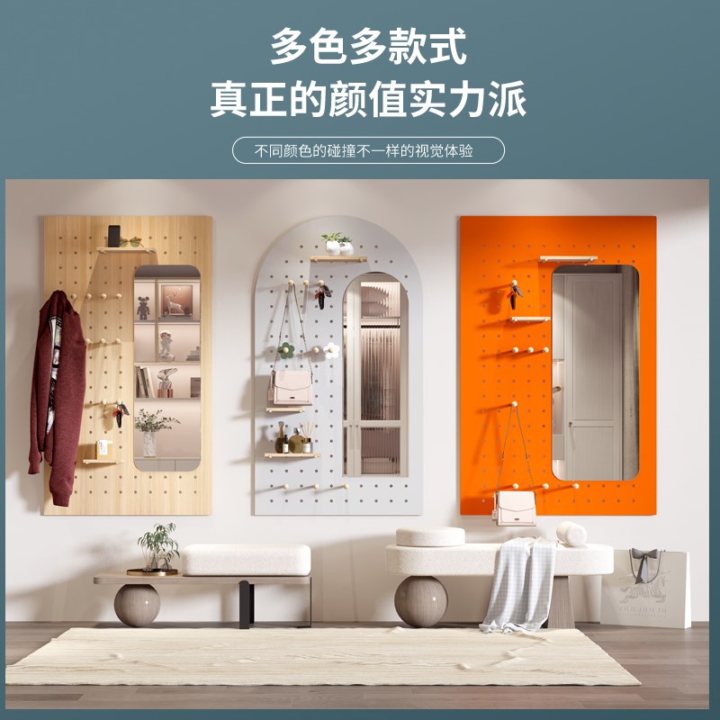 实木洞洞板衣帽架一体镜定制玄关卧室穿衣镜全身镜贴墙壁挂试衣镜