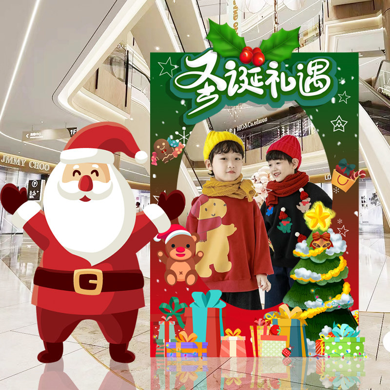 耶诞节相框kt板场景布置装饰商场门店活动拍照打卡道具背景墙