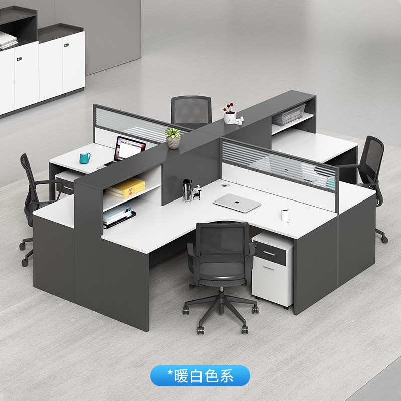 职员办公桌员工位卡座屏风l型2三四六多人位办公室桌椅带柜家具