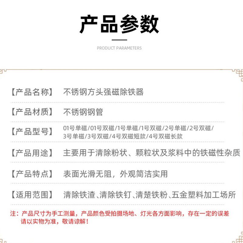 扁磁吸铁棒方形磁棒捡拾废铁器强磁棒扁抽磁棒自卸款磁力架吸铁石