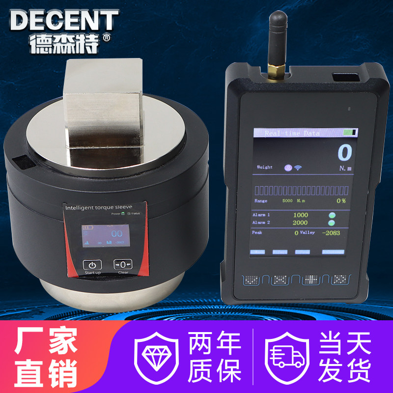 扭矩扳手检定仪扭力测试仪数显液晶扭矩拧紧力测试手持校准仪编写