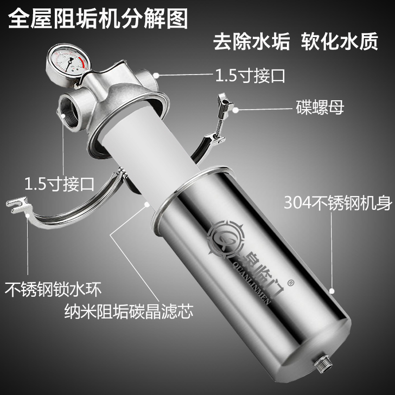 中央全屋大流量无盐软水机家用净水器去除水垢阻碱井自来前置过滤