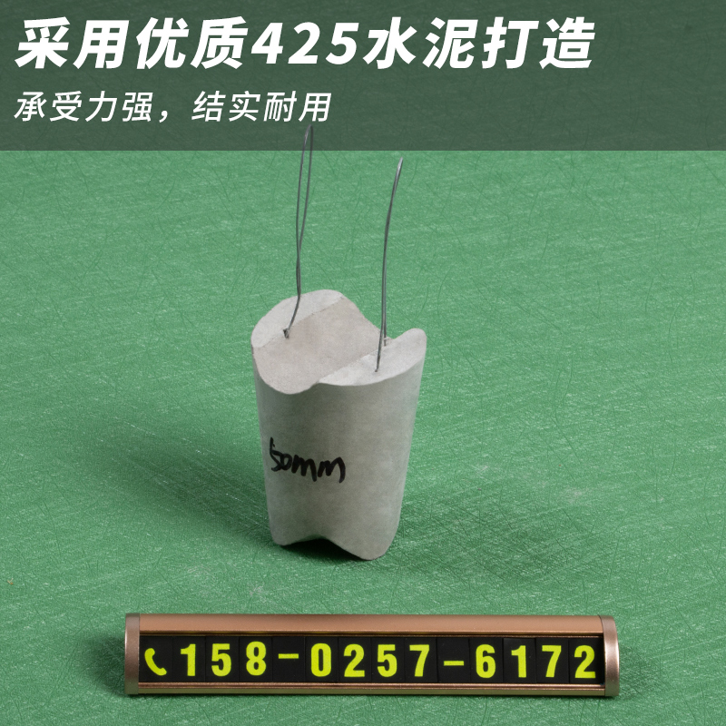 (200只/袋)水泥垫块保护层垫块混凝土垫块锥形mm5公分