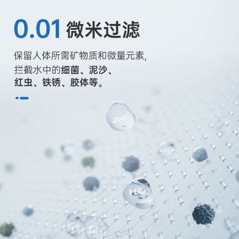 立升净水器通用滤芯L-8D8滤芯活性炭伴侣去除异味改善口感