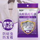 樟脑丸衣柜防霉防虫剂驱虫防蟑螂除臭家用芳香防潮防蛀室内卫生球
