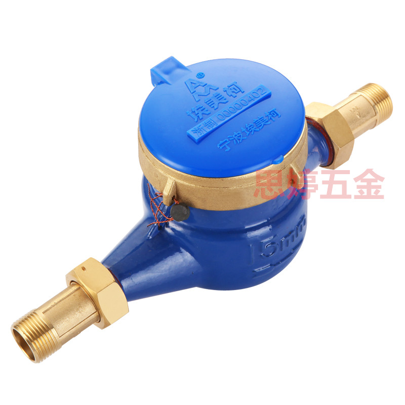 埃美柯水表LXS-E 099铁壳旋翼湿式家用滴水冷水机械家总水表国标