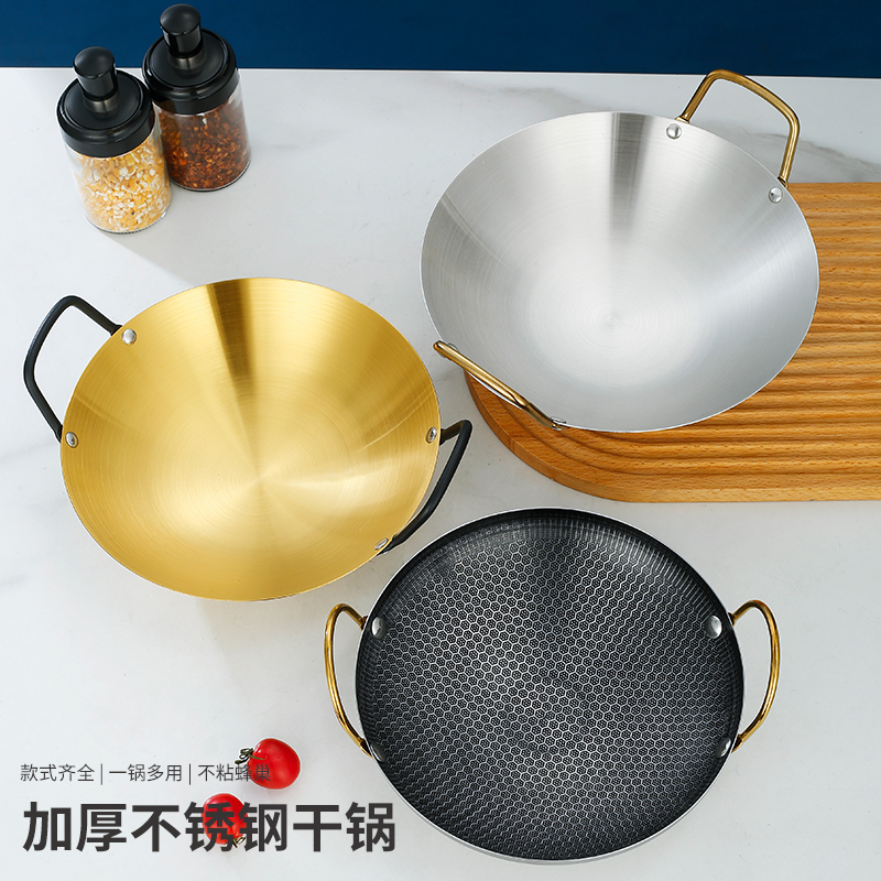 30不锈钢干锅酒吧鼎锅仔加厚金耳酒精炉家用不粘锅商用饭店锅仔