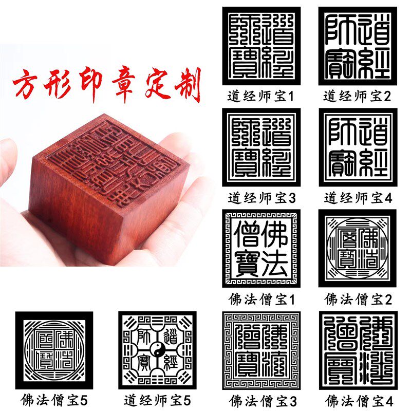 定制实木金鱼总印印章盖章紫檀木黑檀桃木黄杨木姓名枣木木雕雕刻