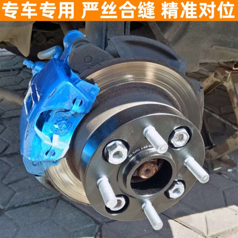 五菱荣光EV  宝骏悦也 E100 E200锻造法兰盘轮毂轮距加宽垫片