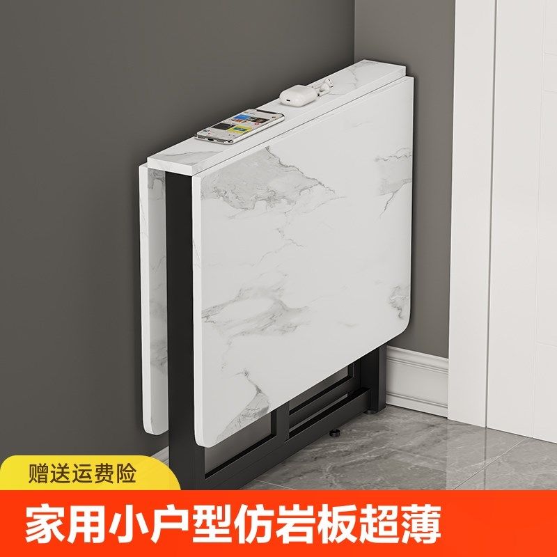 折叠餐桌家用小户型仿岩板多功能组合饭桌多人长方形桌子移动1米